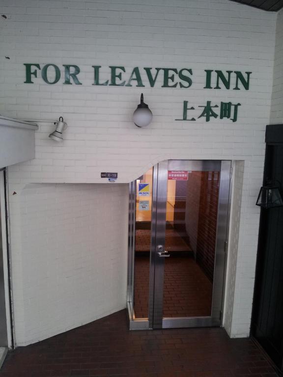 For Leaves Inn Uehonmachi Osaka Exterior photo