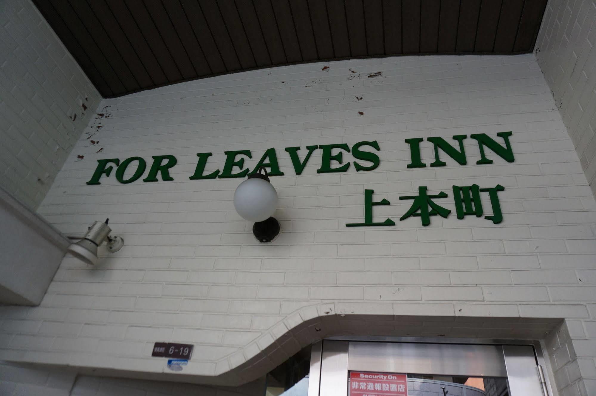 For Leaves Inn Uehonmachi Osaka Exterior photo